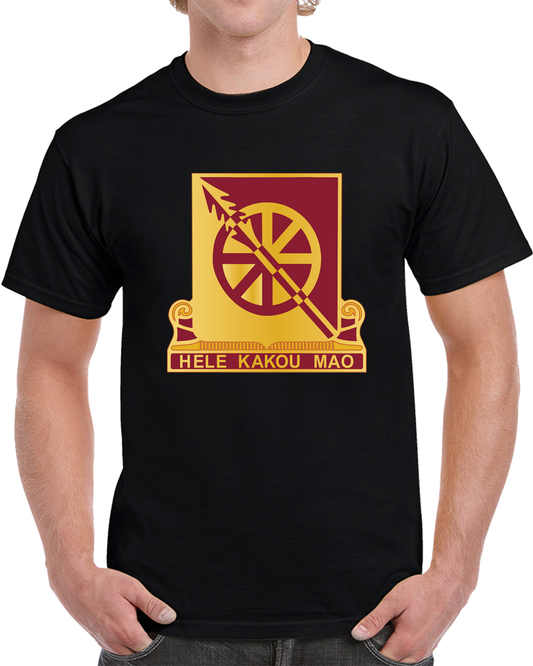 Army - DUI - 33rd Transportation Battalion Wo Txt X 300 T Shirt
